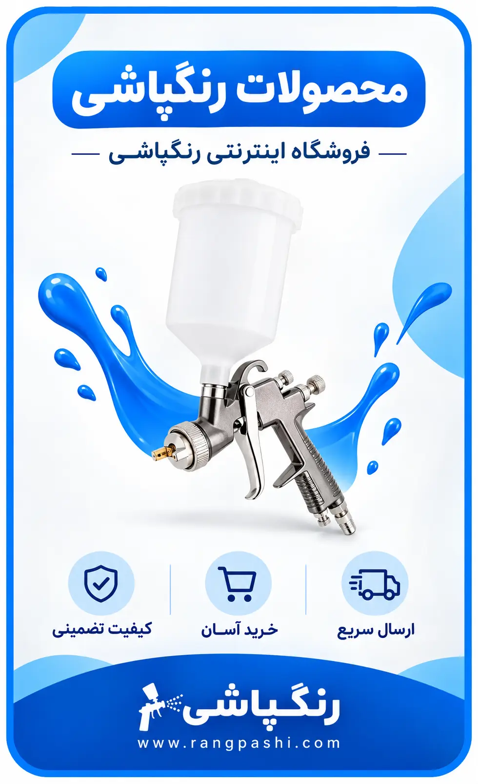 بنر