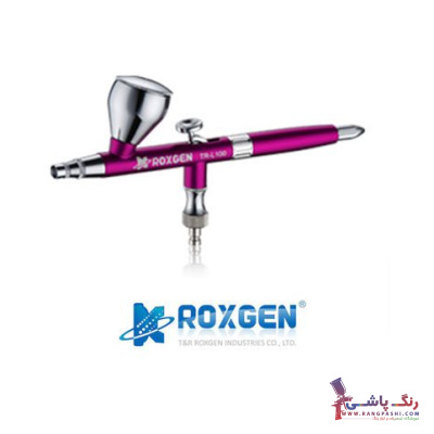 پیستوله ایربراش کاسه رو روکسژن(ROXGEN) مدل TR-L100