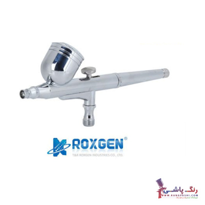 پیستوله ایربراش کاسه رو روکسژن(ROXGEN) مدل TR-CA