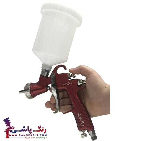 پیستوله رنگ آئوریتا K-400 و اجزای قابل مشاهده