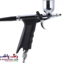 پیستوله ایر براش تفنگی کاسه بغل