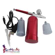 ایربراش شارژی کیت کامل