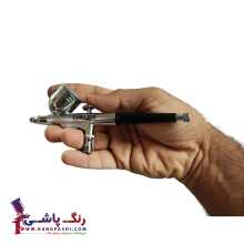 پیستوله ایربراش کاسه بغل فلزی