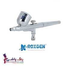 پیستوله ایربراش کاسه رو روکسژن(ROXGEN) مدل TR-CA