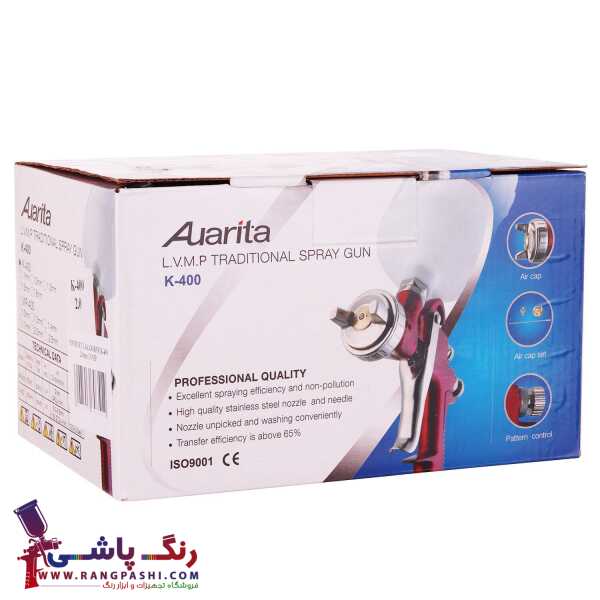 جعبه پیستوله رنگ آئوریتا K-400